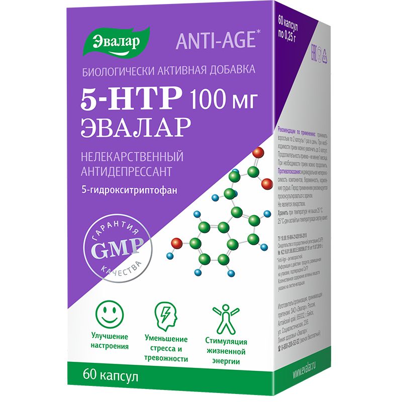 Коэнзим капсулы Эвалар Anti-Age Q10 100 мг 30 шт