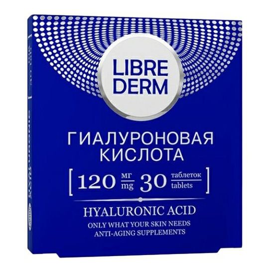 Librederm Гиалуроновая кислота таблетки 120 мг 30 шт