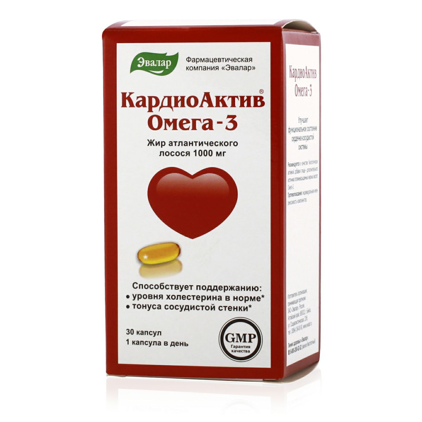 Биологически-активная добавка Чай Эвалар БИО при диабете фильтр-пакеты 2 г х 20 шт