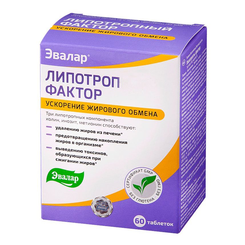 Эвалар Липотропный Фактор таблетки 60 шт