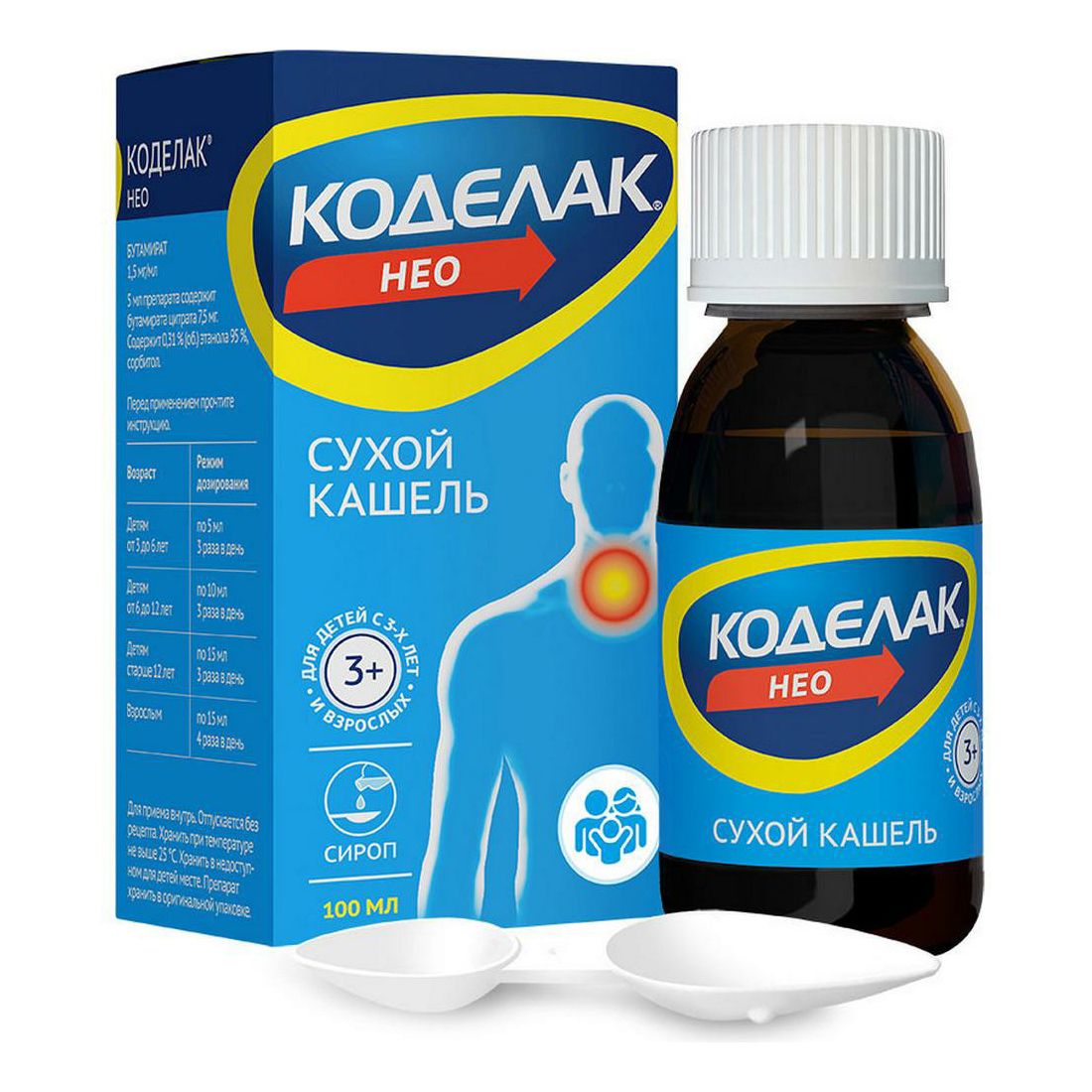 Коделак нео раствор 1,5 мг 100 мл