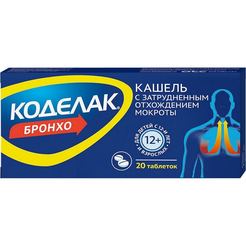 Коделак Бронхо таблетки 20 мг 10 шт