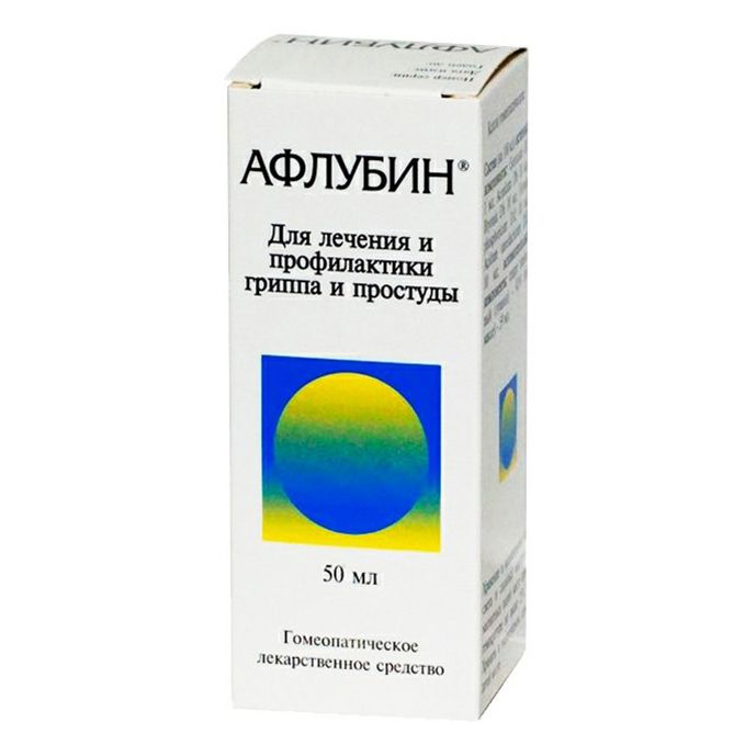 Афлубин капли 50 мл