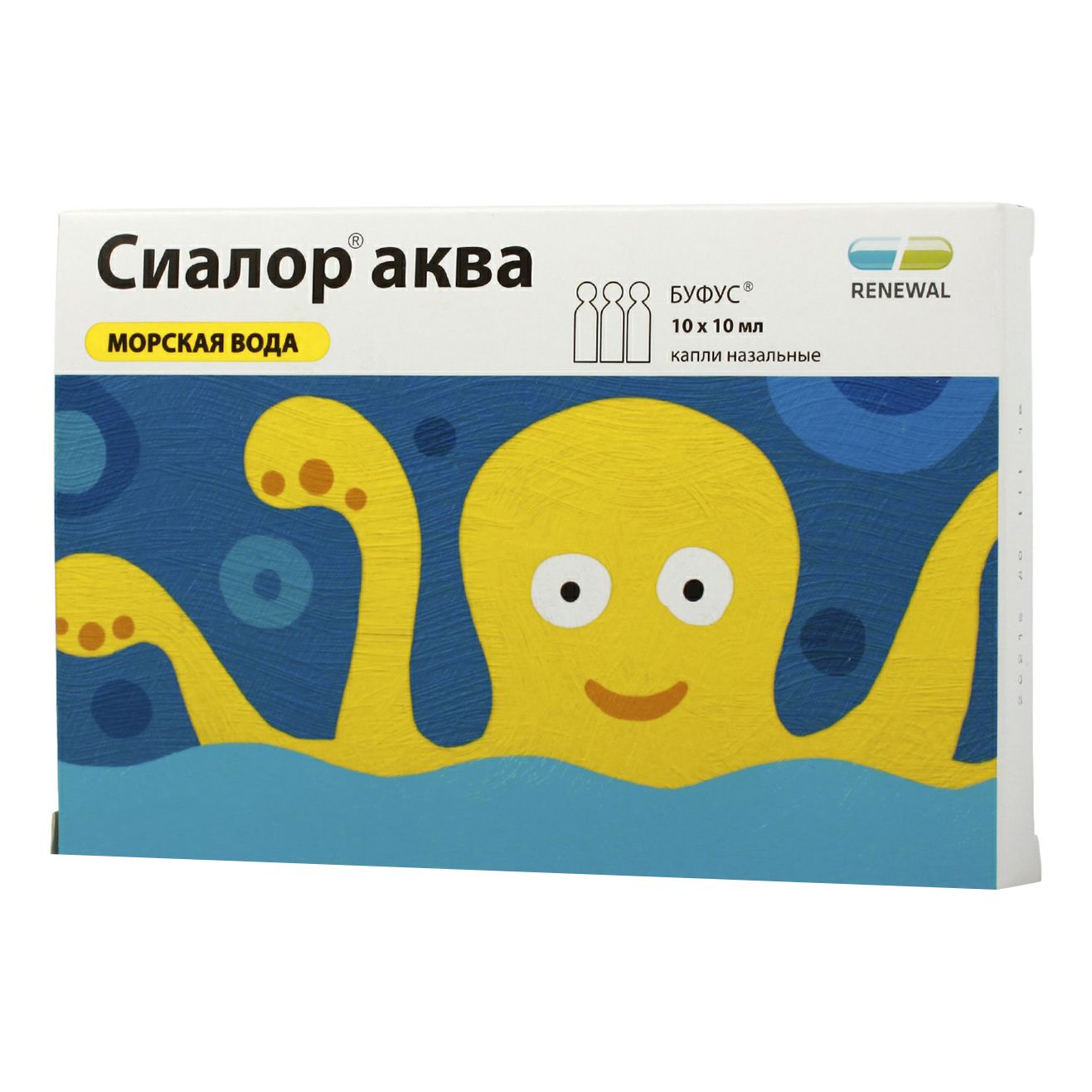 Сиалор Аква капли 5 мл 10 мл 10 шт