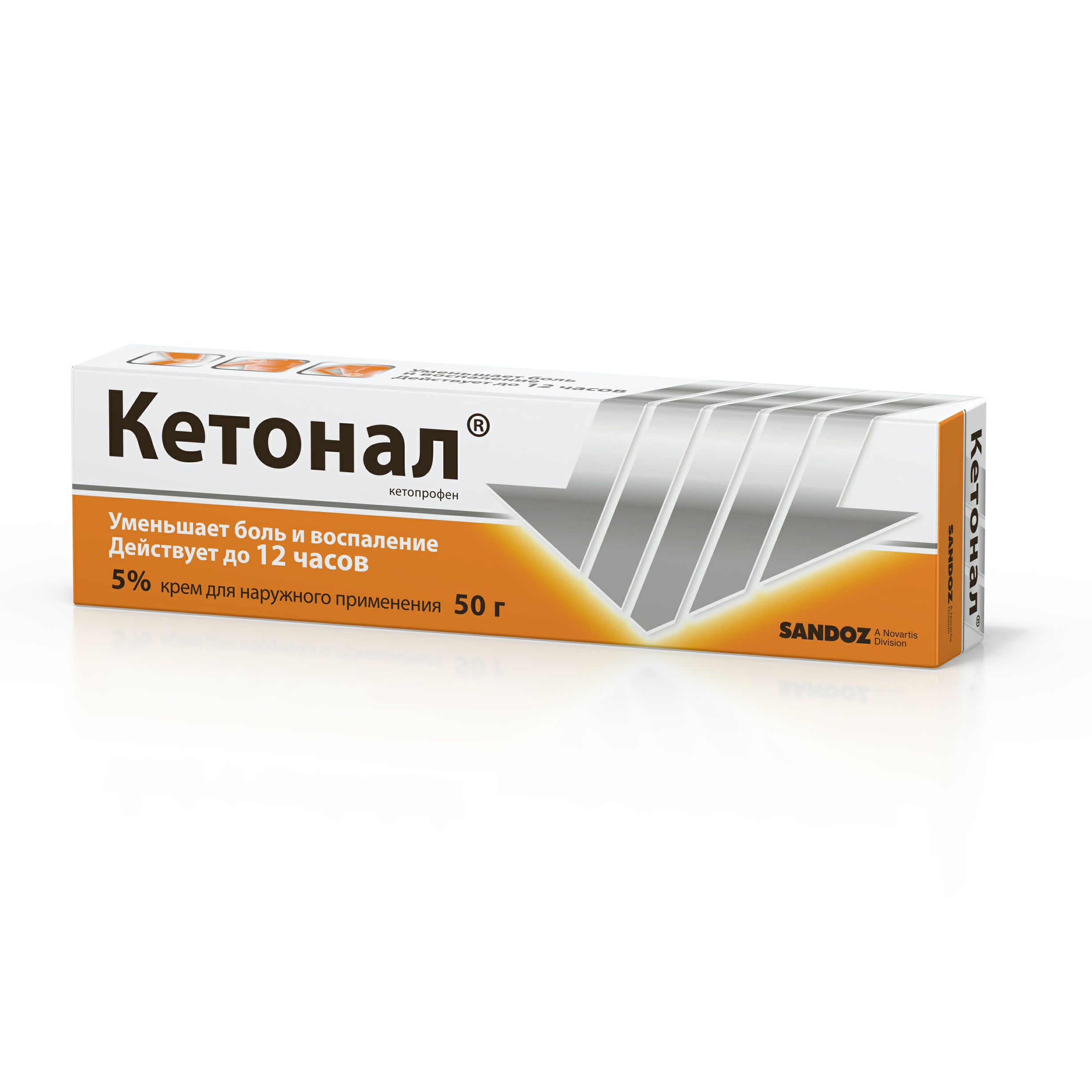 Кетонал крем 5% 50 г