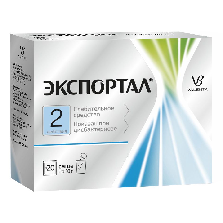 Экспортал порошок 10 г 20 шт
