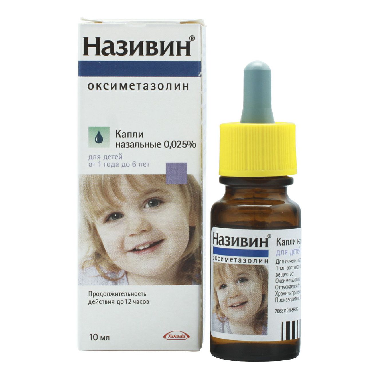 Називин капли 0,025 мг/доза для детей 10 мл