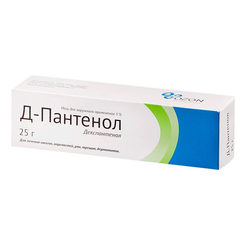 Декспантенол мазь 5% 25 г