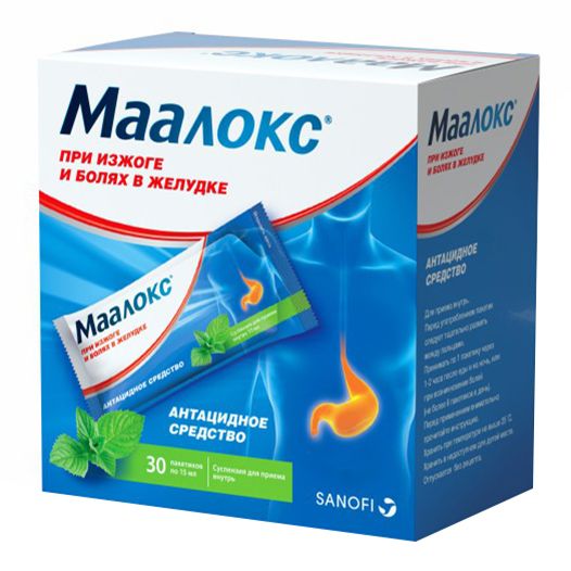 Маалокс суспензия 525 мг + 600 мг 15 мл х 30 шт