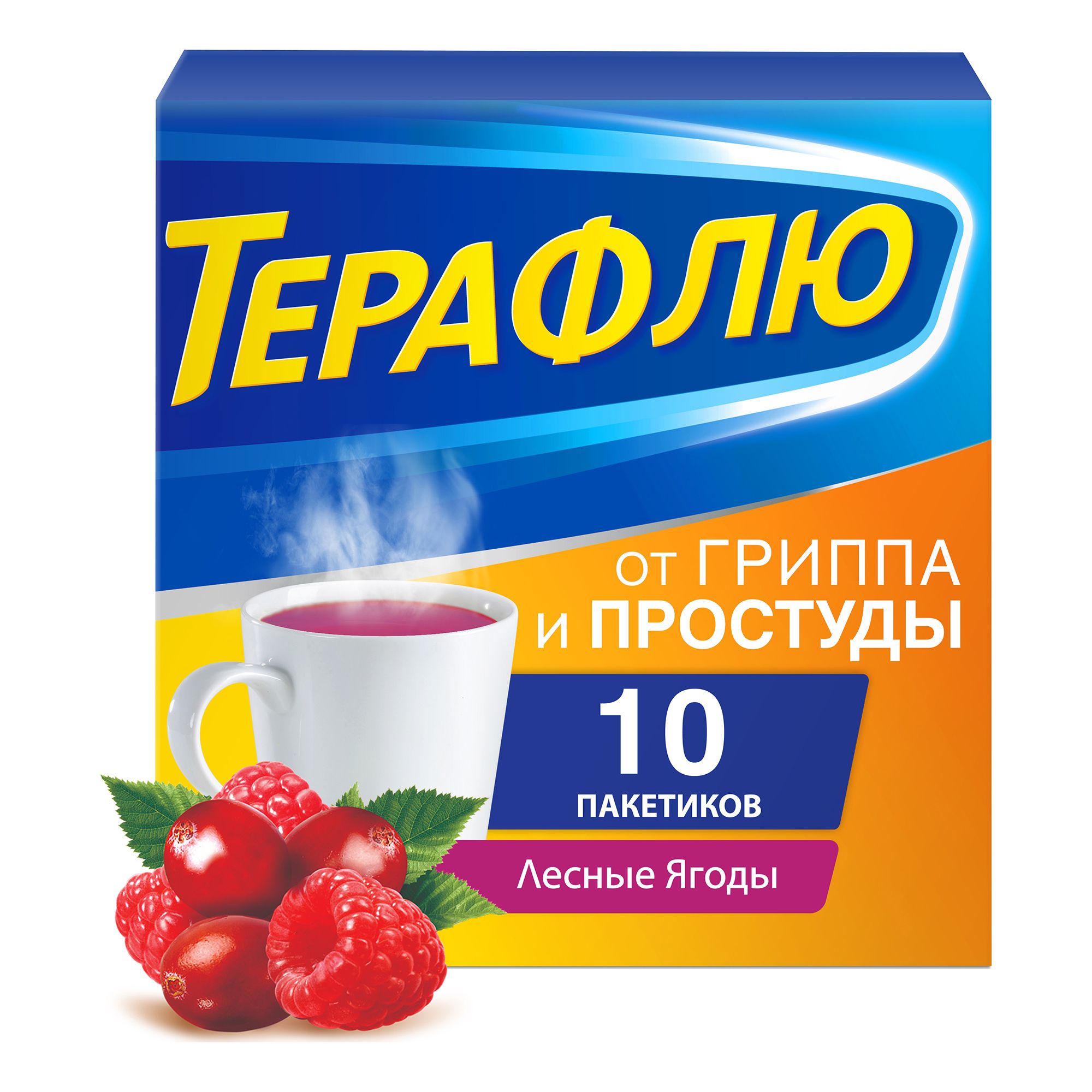 ТераФлю порошок 325 мг 11,5 г х 10 шт
