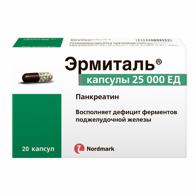 Эрмиталь капсулы 25000 ЕД 20 шт