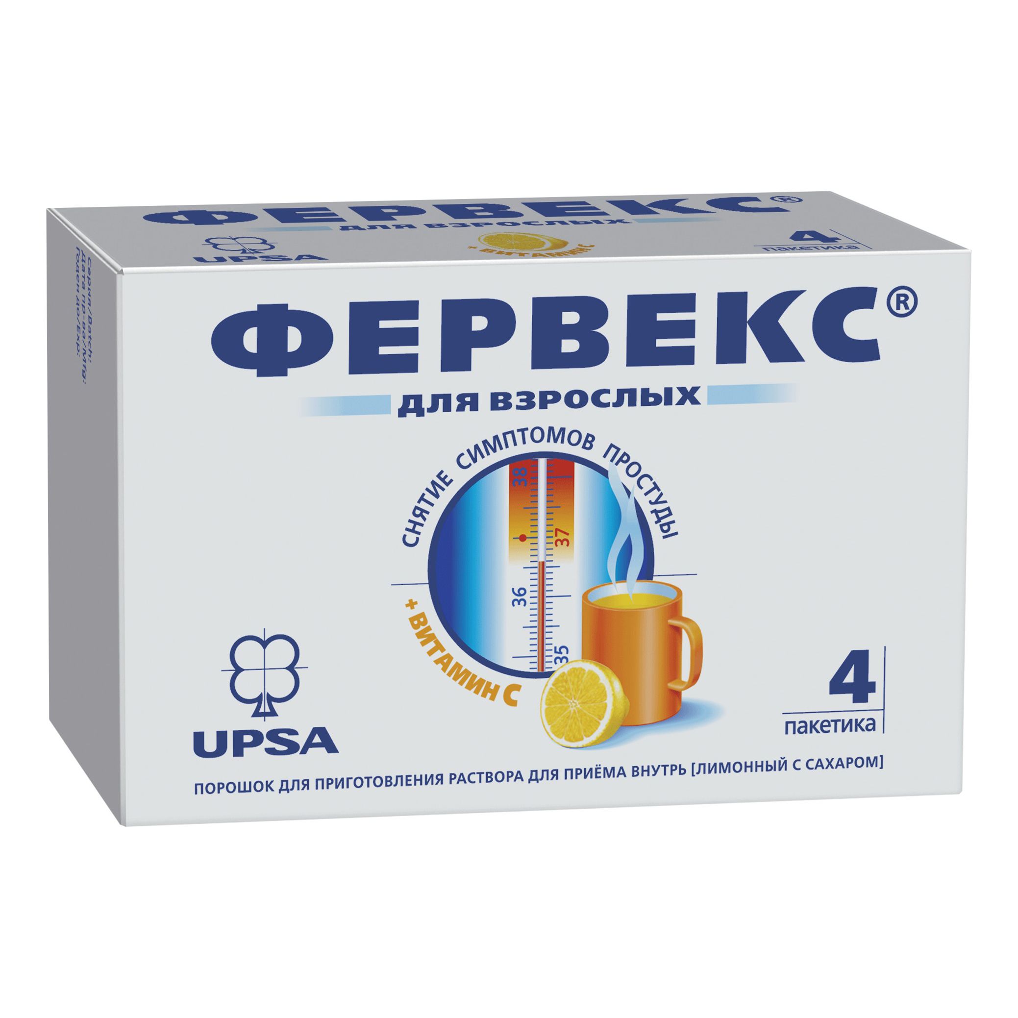 Фервекс порошок 500 мг 13,1 г х 4 шт лимон