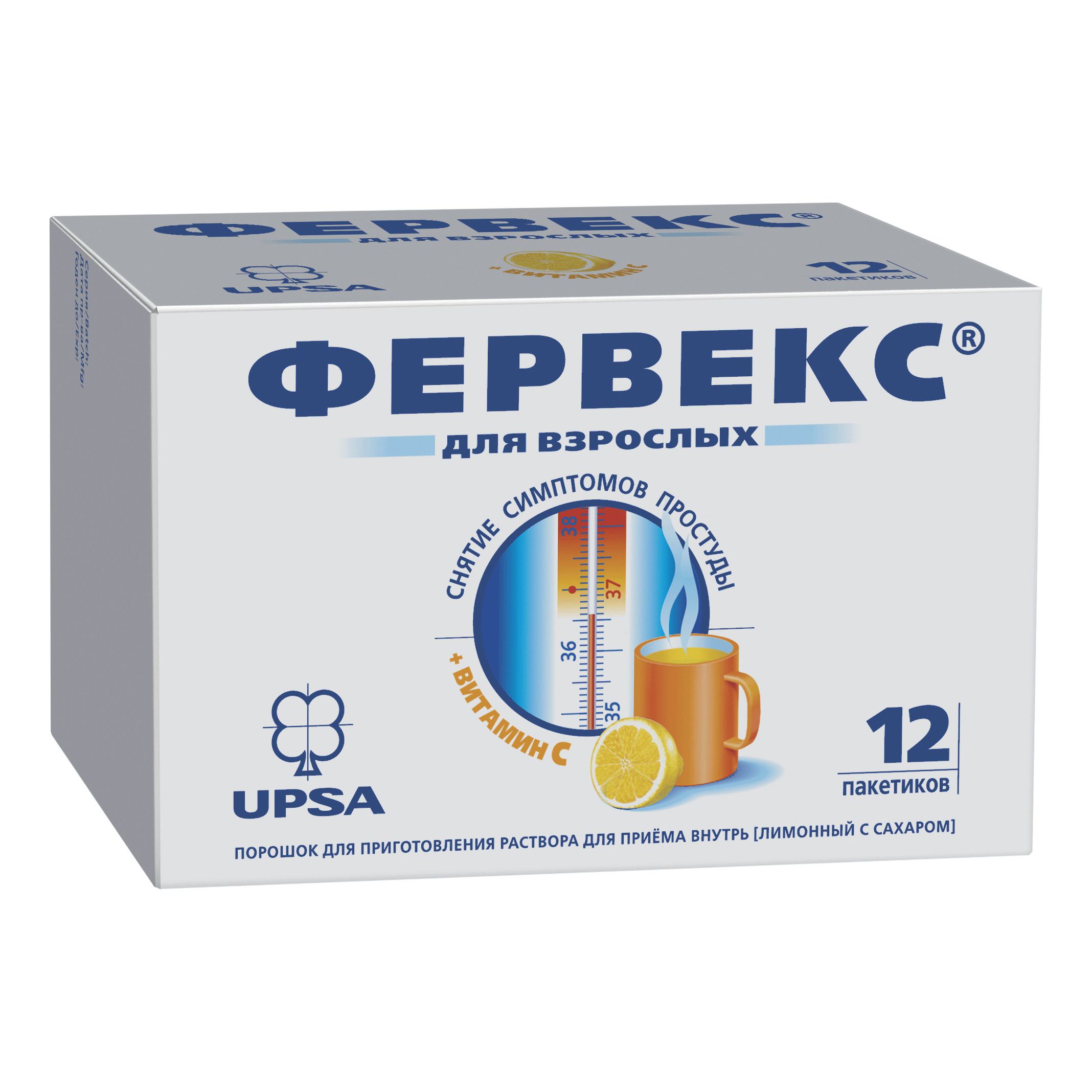 Фервекс порошок 500 мг 13,1 х 12 шт лимон