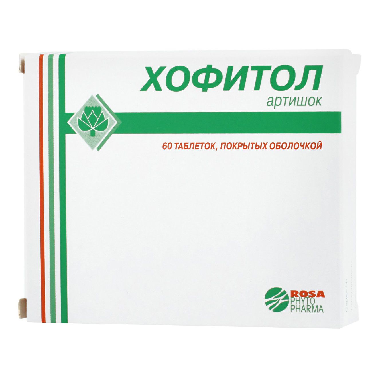 Хофитол таблетки 200 мг 60 шт