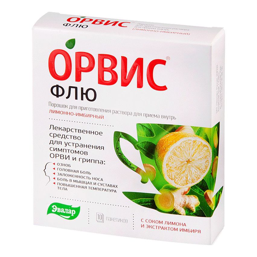 Орвис Флю порошок 500 мг 4,95 г х 10 шт