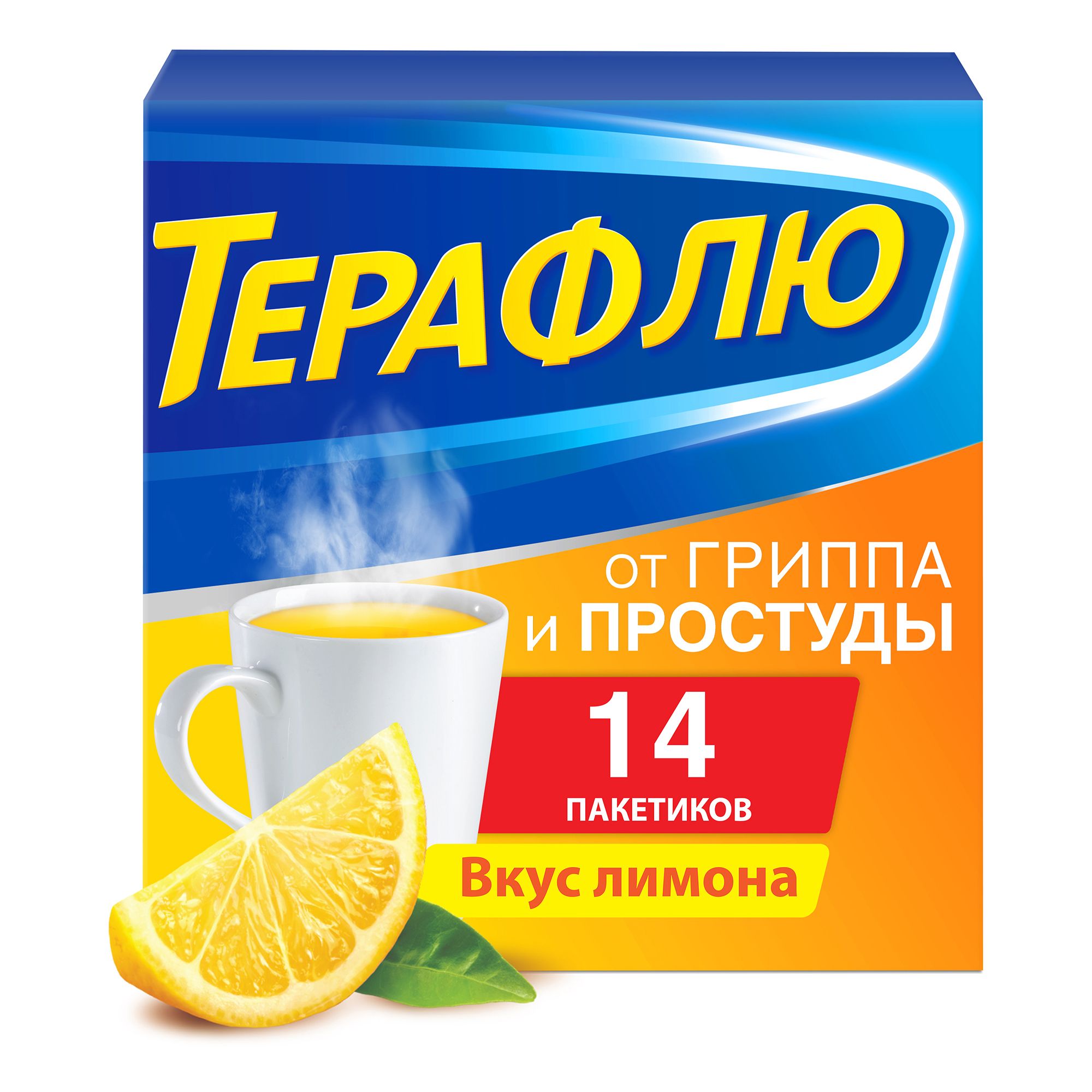 ТераФлю порошок 325 мг 22,1 г х 14 шт