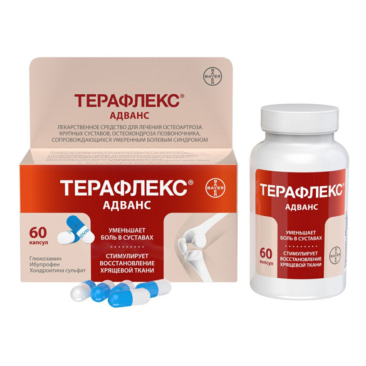Терафлекс Адванс хондропротектор капсулы 250 мг + 100 мг + 200 мг 60 шт