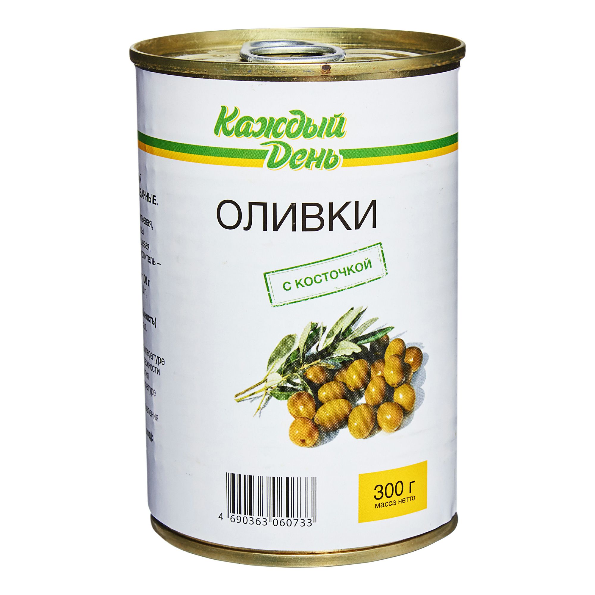 Оливки Каждый День 0,3