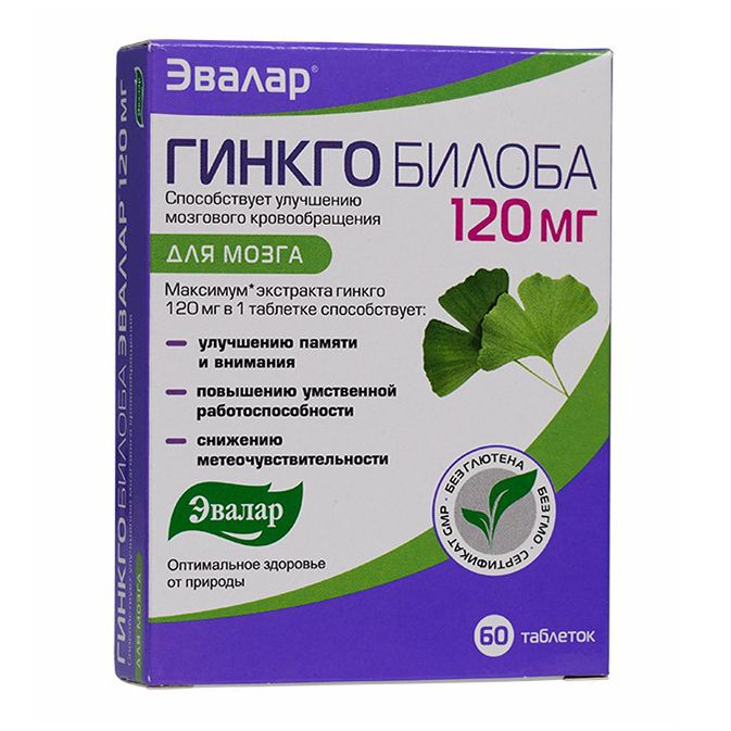 Гинкго билоба Эвалар таблетки 120 мг 60 шт