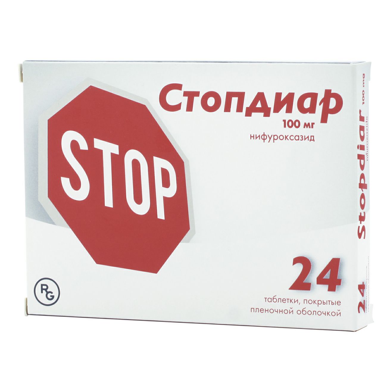 Стопдиар таблетки 100 мг 24 шт