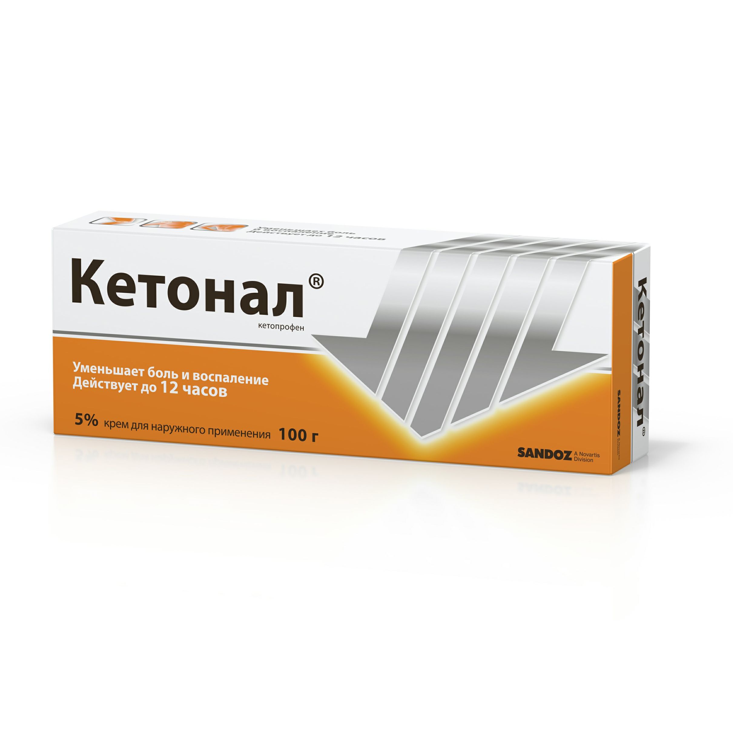 Кетонал крем 5% 100 г