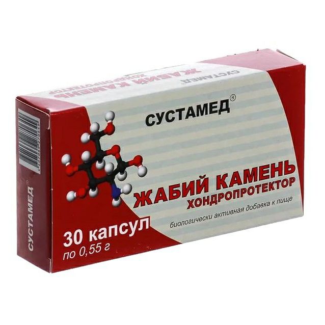 Сустамед Жабий камень хондропротектор капсулы 30 шт