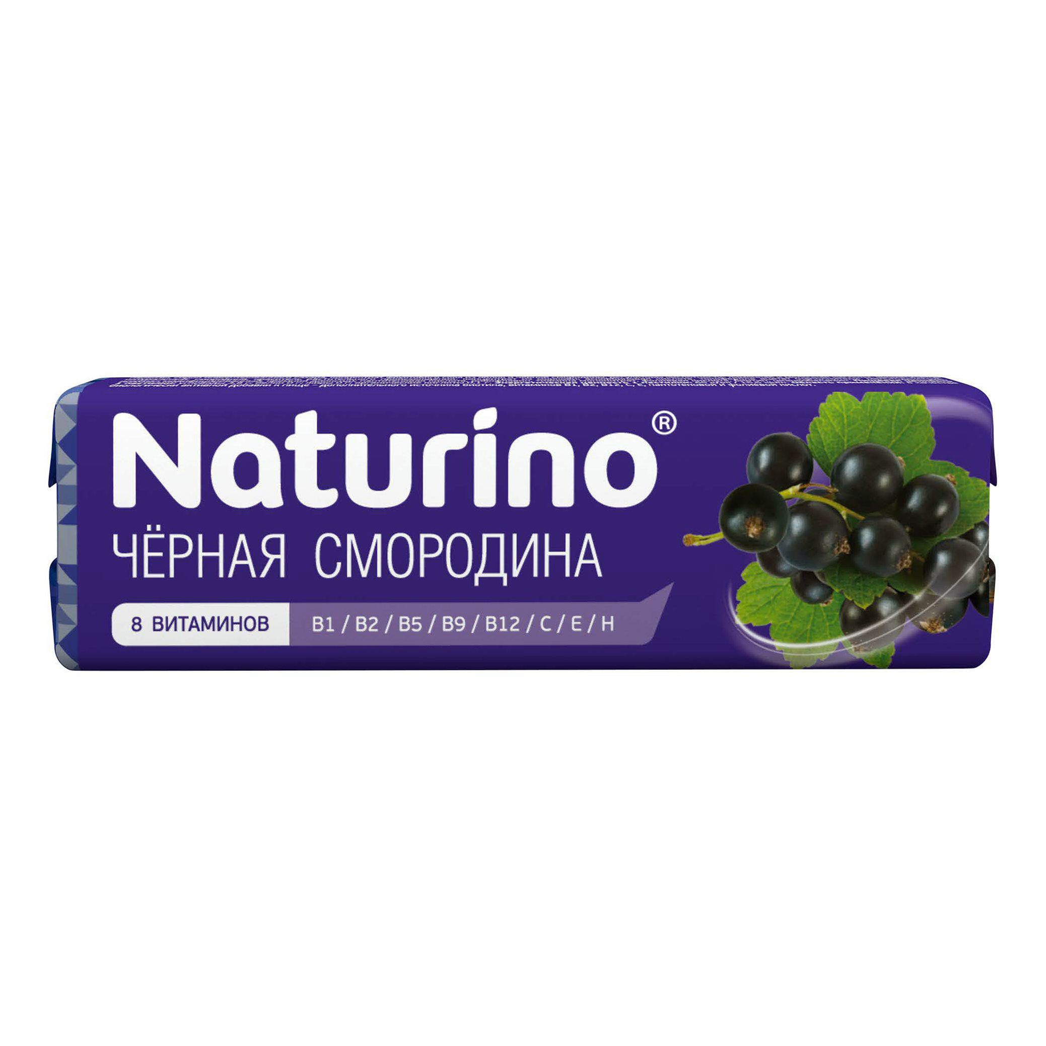 Naturino смородина пастилки для повышения иммунитета 8 шт