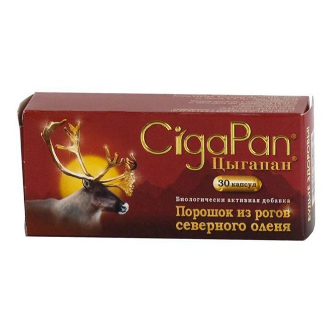 Цыгапан капсулы 30 шт