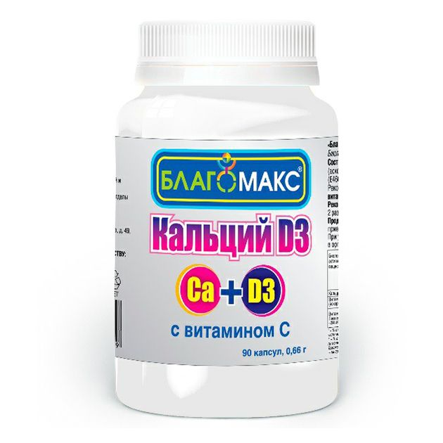 Благомакс кальций D3 с витамином С капсулы 90 шт