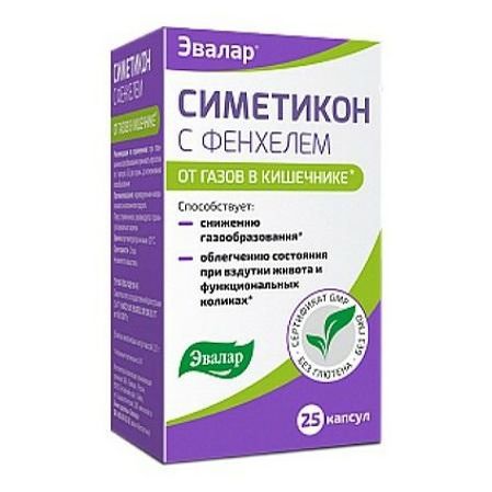 Эвалар Симетикон с фенхелем капсулы 25 шт