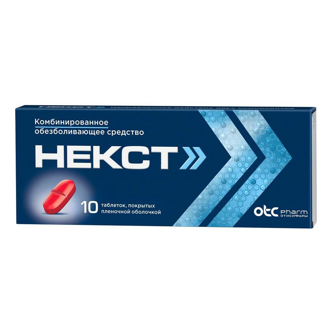 Некст таблетки 400 мг + 200 мг 10 шт