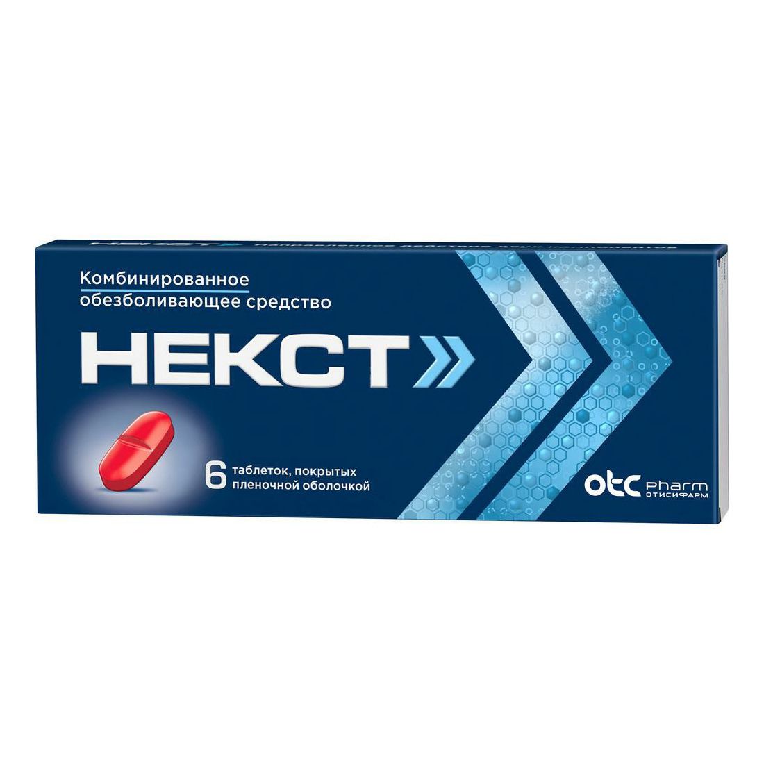 Некст таблетки 400 мг + 200 мг 6 шт