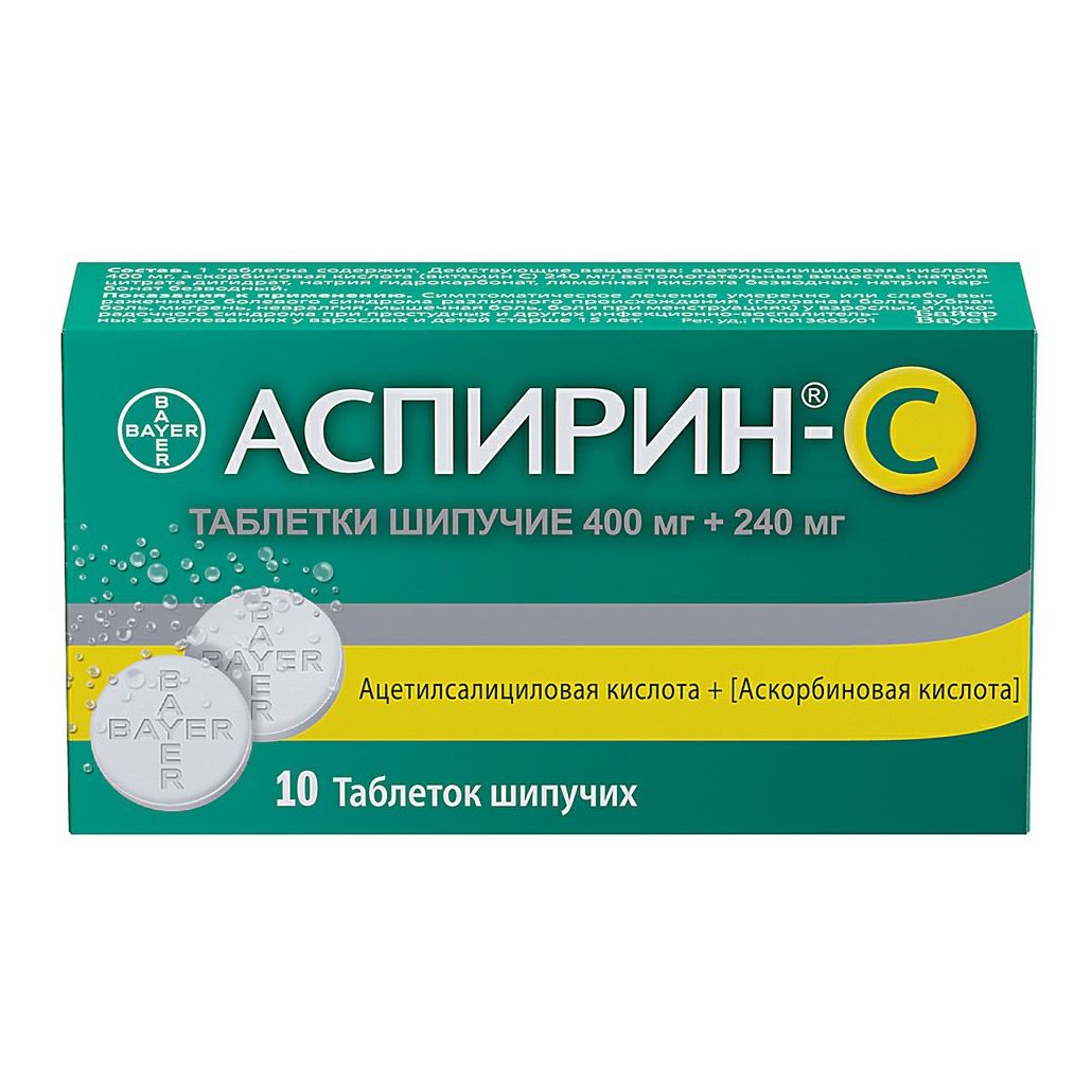 Аспирин-С таблетки 400 мг + 240 мг 10 шт