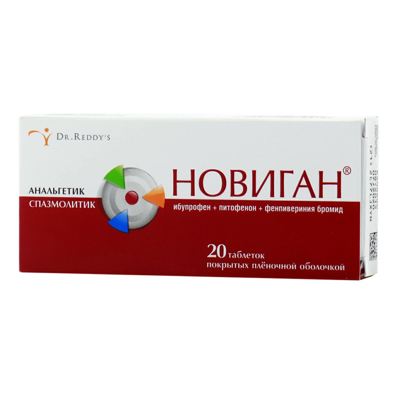 Новиган таблетки 400 мг + 5 мг + 0,1 мг 20 шт