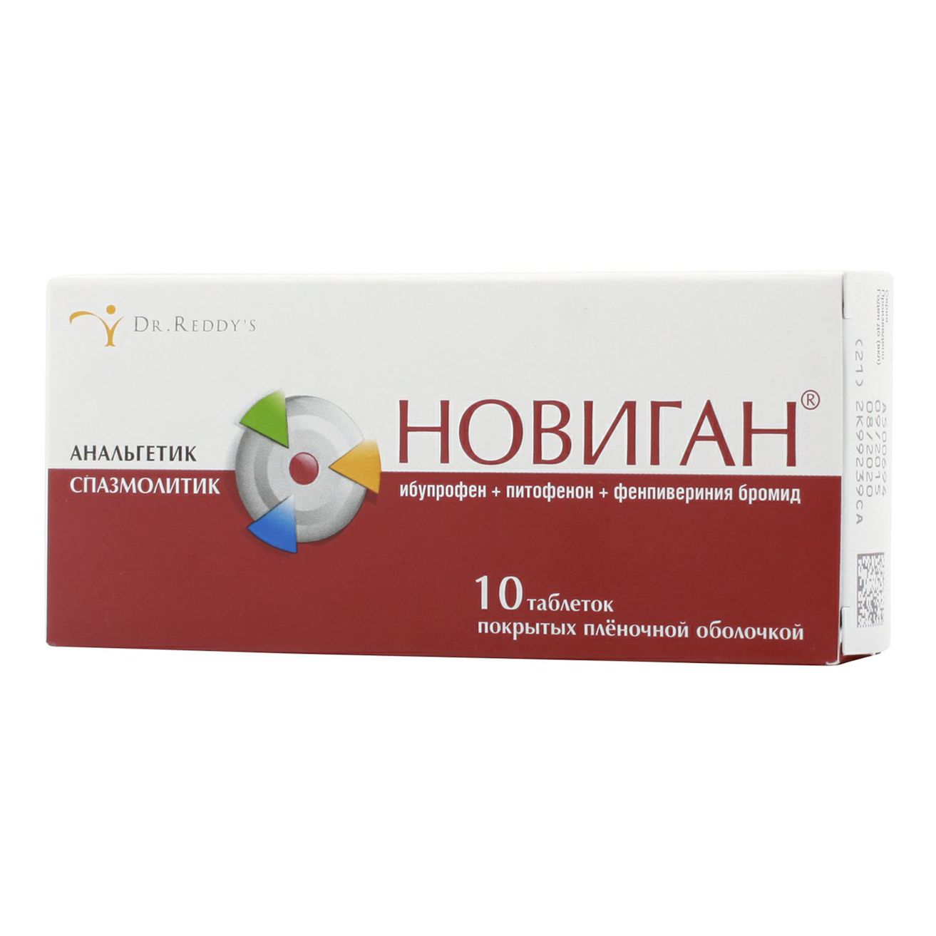 Новиган таблетки 400 мг + 5 мг + 0,1 мг 10 шт