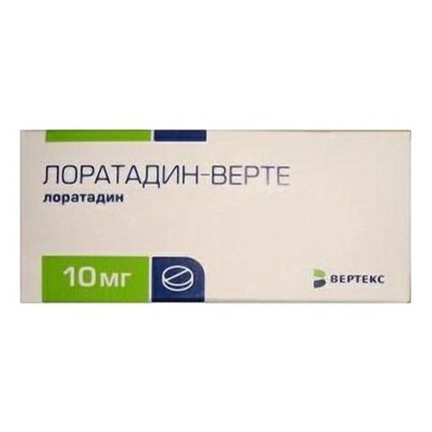 Лоратадин вертекс таблетки 10 мг 30 шт