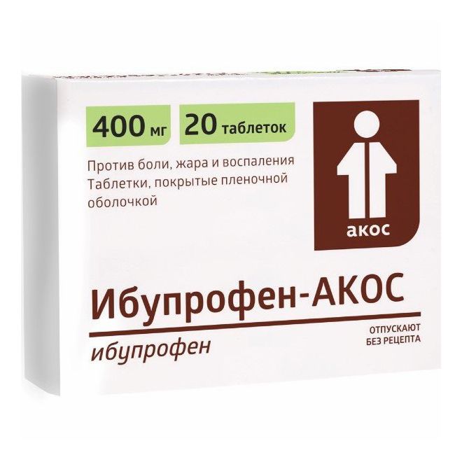Ибупрофен Синтез таблетки 400 мг 20 шт
