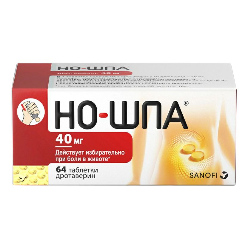 Но-шпа таблетки 40 мг 64 шт