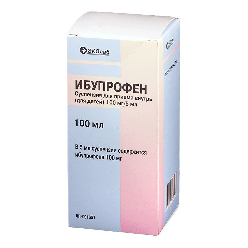 Ибупрофен Эколаб суспензия 100 мг для детей с 3 месяцев 100 мл