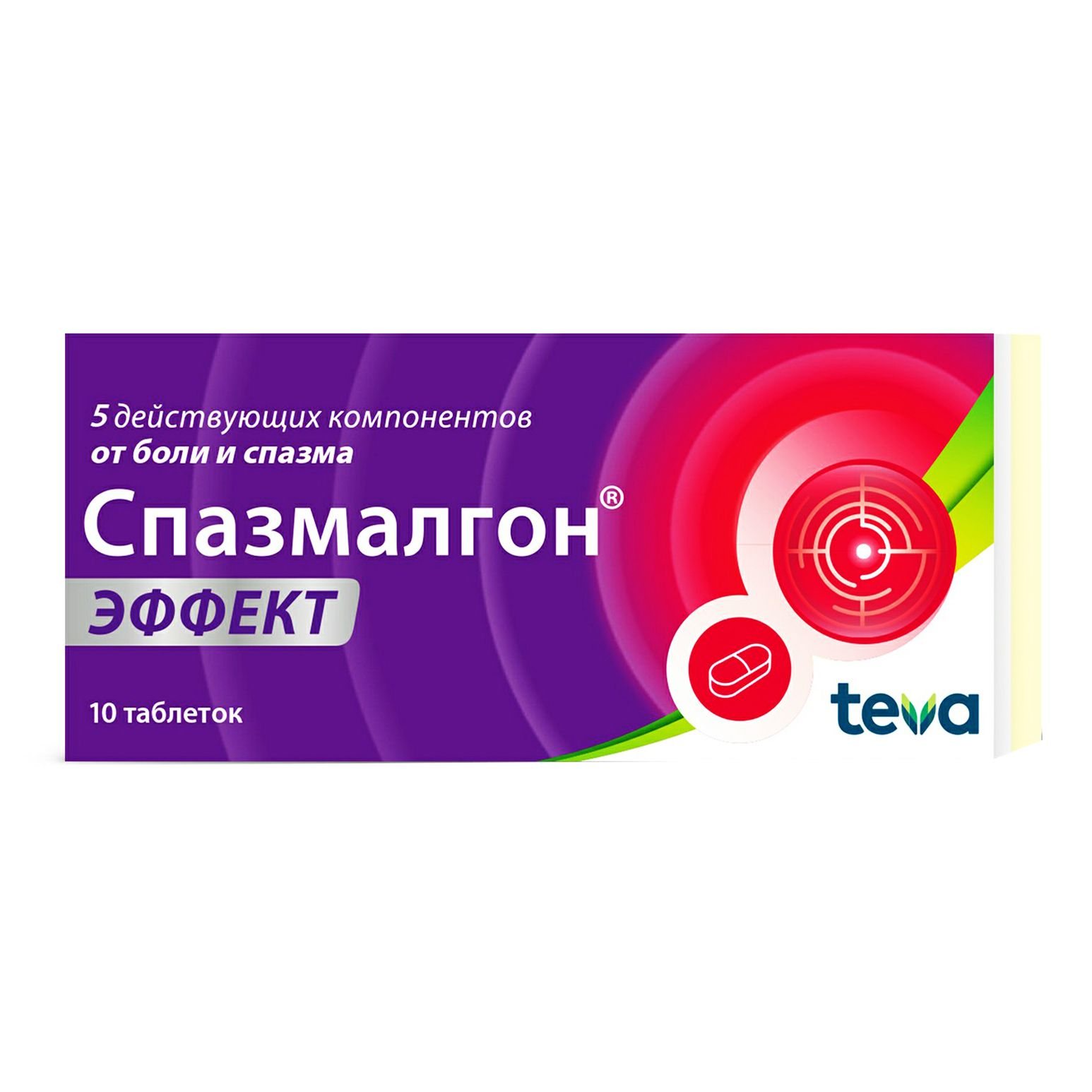 Спазмалгон Эффект таблетки 235 мг + 100 мг + 50 мг + 40 мг + 10 мг 10 шт