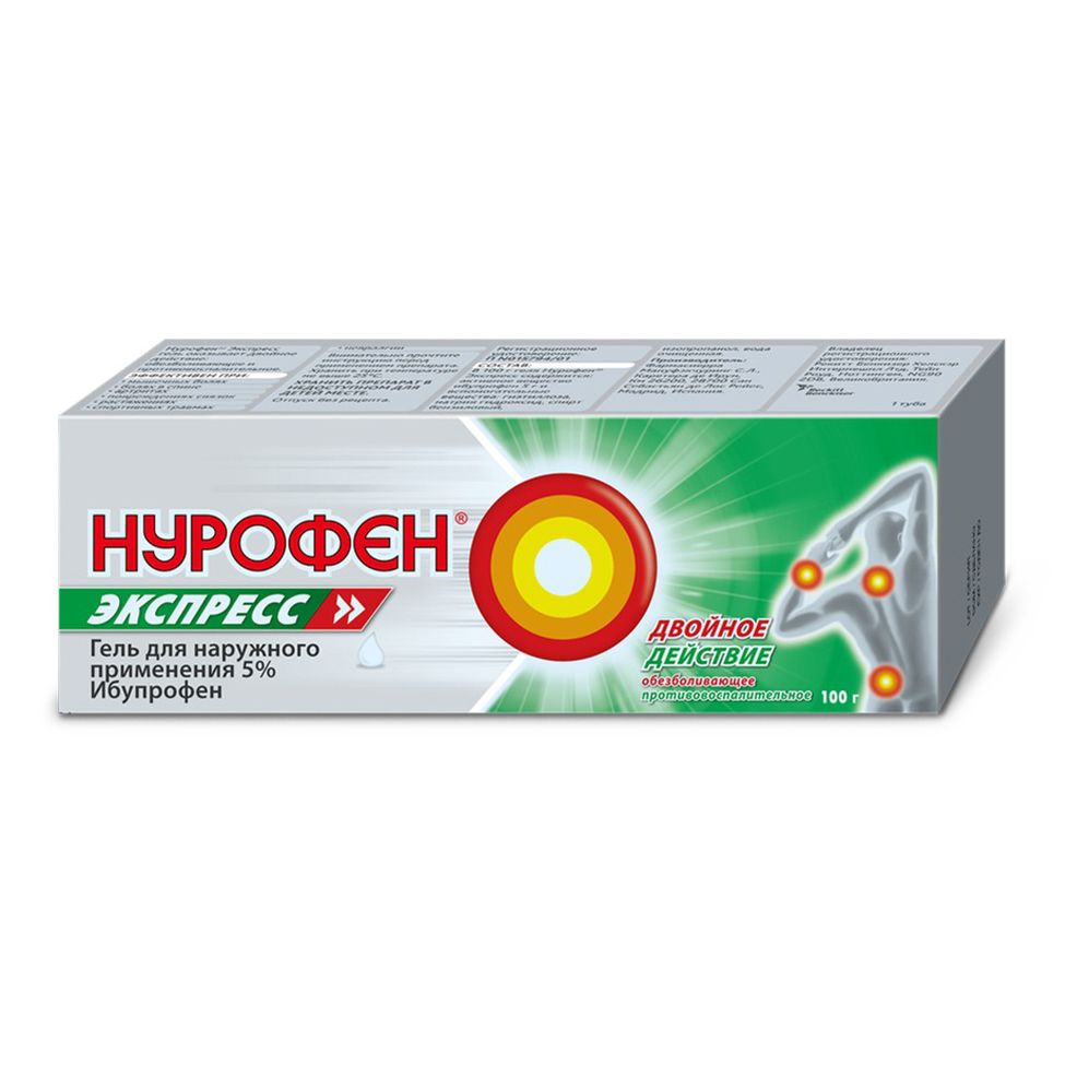 Нурофен Экспресс гель 5% 100 г
