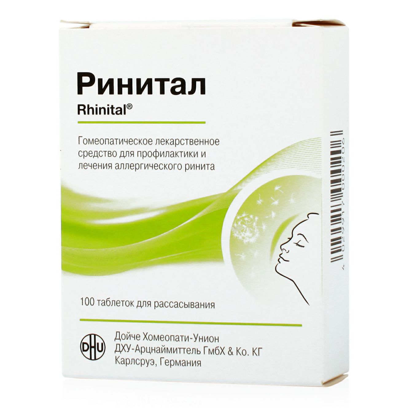 Ринитал таблетки гомеопатический 100 шт