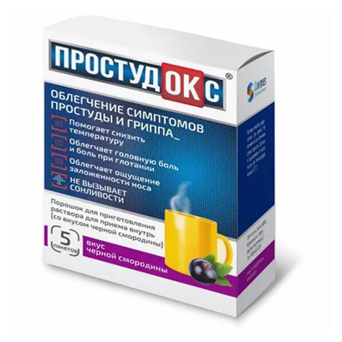 Простудокс порошок 5 г 5 шт