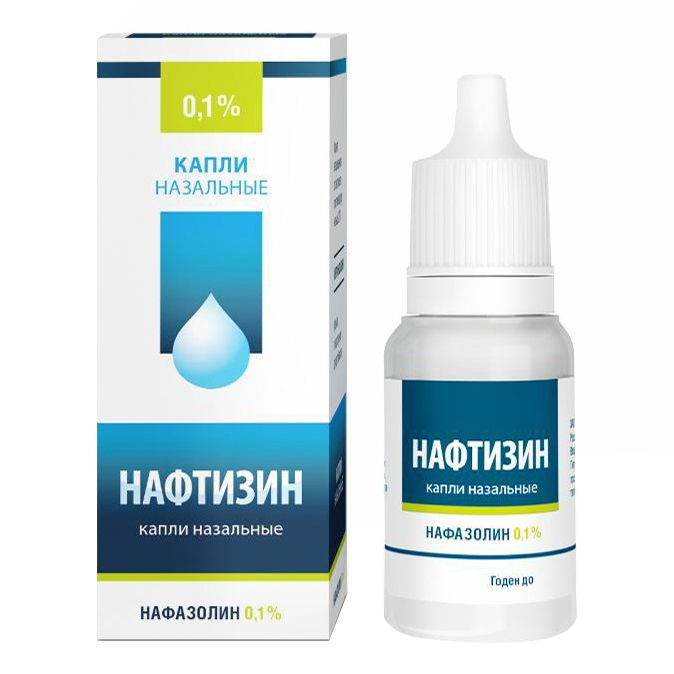 Нафтизин капли 0,1% 10 мл