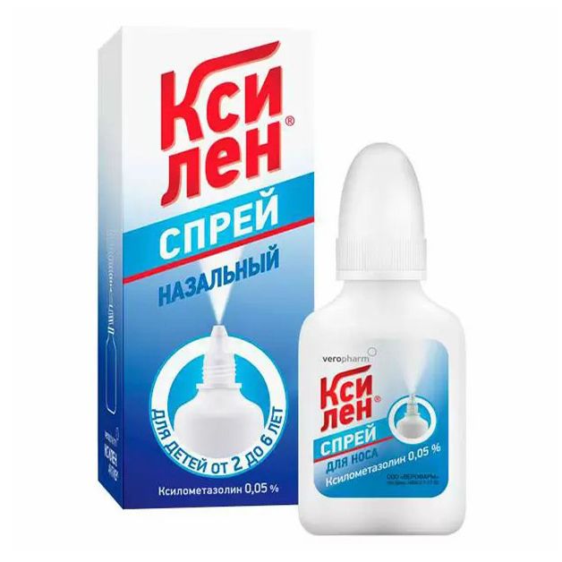 Ксилен спрей 0,05% 15 мл