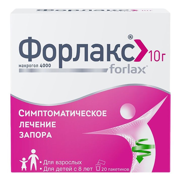 Форлакс порошок 10 г 20 шт