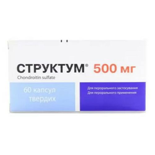 Структум капсулы 500 мг 60 шт