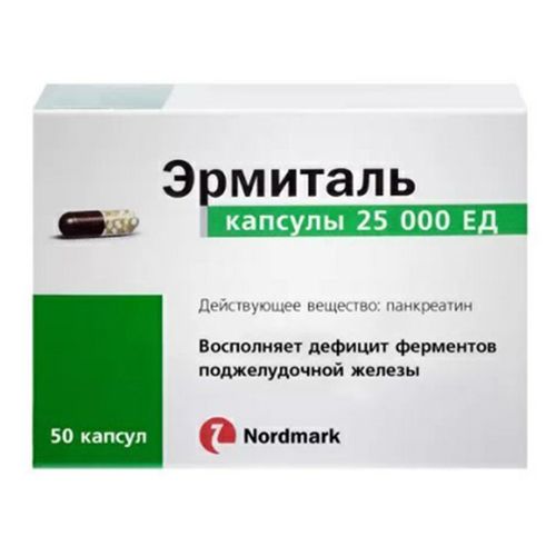 Эрмиталь капсулы 25000 ЕД 50 шт