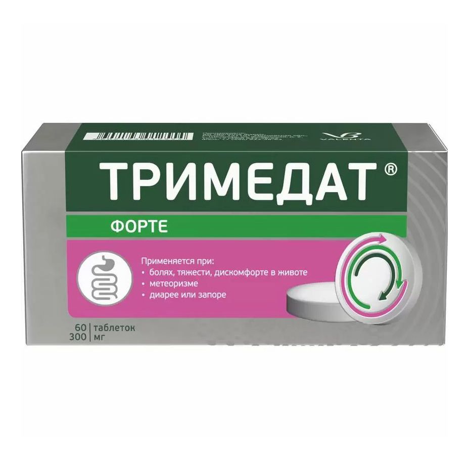 Тримедат Форте таблетки 300 мг 60 шт