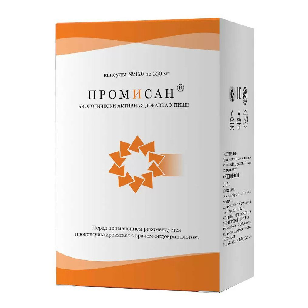 Промисан капсулы 550 мг 120 шт
